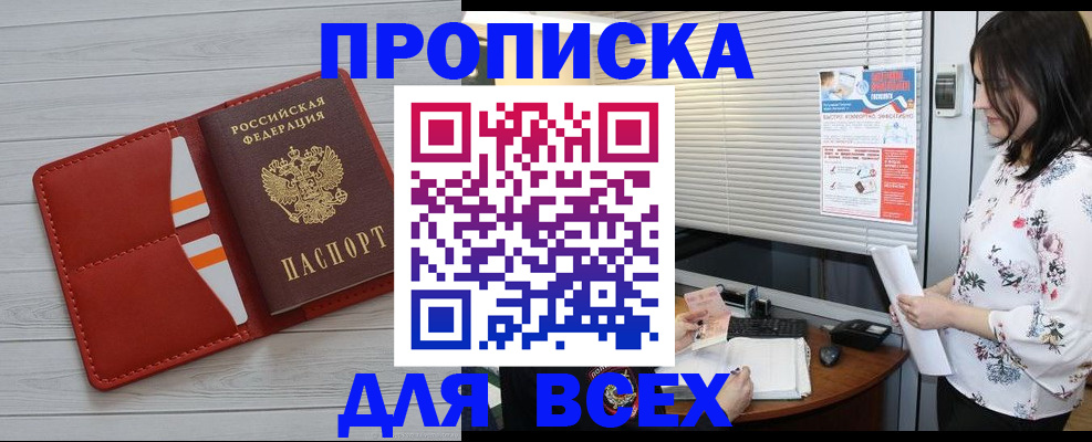 регистрация в Новоуральске