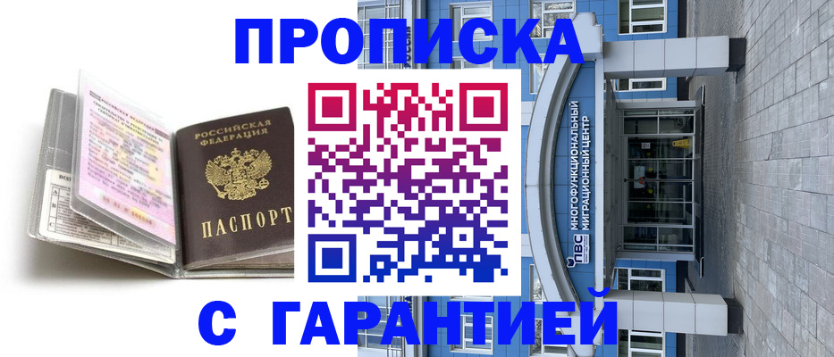 регистрация для школы в Новоуральске