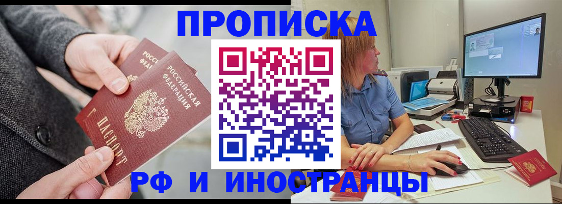 прописка для кредита в Новоуральске